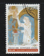 Greece 2008 Beijing Olympic Games Used W0676 - Other & Unclassified