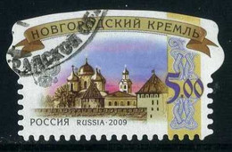 Russia 2009 UNESCO Heritage Site | Fortresses / Strongholds / Castles | Novgorod Kremlin | Coat Of Arms | Architecture - Gebraucht