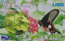 Carte Prépayée JAPON - ANIMAL - PAPILLON - BUTTERFLY JAPAN Prepaid Tosho Card - SCHMETTERLING - 324 - Papillons