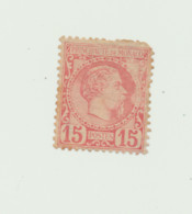 N°5  Neuf Charniere    3 ème Choix - Used Stamps