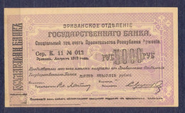 Armenia  - 1919 -  5000 Rubel .. P28...aUNC - Armenien