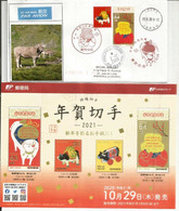 Joyeux Nouvel An 2021 Année Du Bœuf, Vache. Belle Lettre De Tokyo Adressée Andorra,avec Timbre à Date Arrivée - Covers & Documents