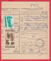 256656 / Form 305 Bulgaria 1973 - 61 St.  Postal Declaration - Official Or State , Manasses-Chronik , Borovets Hotel - Covers & Documents
