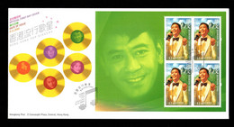 Hong Kong China 2005 FDC Roman Tam Hong Kong Pop Singer Stamp M/s - Covers & Documents