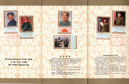 China 1977 The First Anniversary Of The Death Of The Great Leader Chairman Mao Interesting Booklet - Covers & Documents