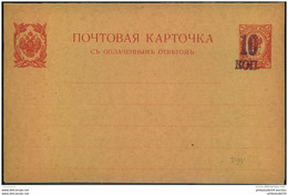 1918, Double Stationery Card With Violett Handstamp ""10 Kop"" On 3/3 Kop. Doppelkarte Mit Violettem Handstempel ""10 Ko - Postwaardestukken
