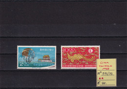 CINA TAIWAN- 1965 N° 572/73 MNH - Sonstige & Ohne Zuordnung