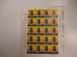 Isole RYUKIUS ANTITUBERCOLARE Foglietto 1966 -67 20 Valori Greetings Christmas Seal - Andere & Zonder Classificatie