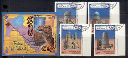 Uzbekistan 1995 Silk Road Architecture + MS CTO - Other & Unclassified