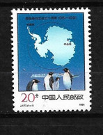 Japon  N° 1991 Traité De L'Antartique  Neuf  * *  B/TB = MNH F/ VF  - Antarctic Treaty