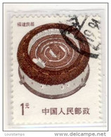 Volksrepublik China - Mi.Nr.CN - 2070 A - 1990 - Refb2 - Autres & Non Classés