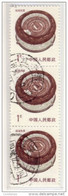 Volksrepublik China - Mi.Nr.CN - 2070 A - Dreierstreifen - 1990 - Refb2 - Autres & Non Classés