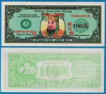 HELL BANKNOTE:  100 TIAN DI JIN KU UNC - Fictifs & Spécimens