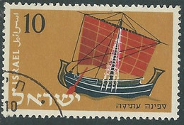 1958 ISRAELE USATO FLOTTA MERCANTILE CON APPENDICE 10 P - RD31-4 - Oblitérés (avec Tabs)