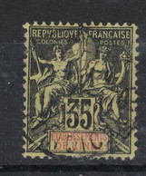 Inde - French India - Yvert 17 Oblitéré PONDICHERY - Scott#13 - Used Stamps