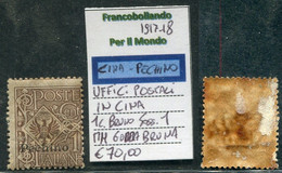 1917-18 China Pechino 1c Bruno MH Sassone 1 - Sin Clasificación