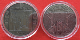 Belarus 1 Rouble 2016 "Skaryna's Way - Krakow" Cu-Ni UNC - Bielorussia