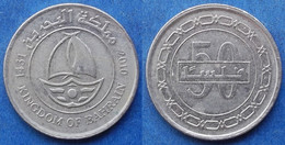 BAHRAIN - 50 Fils AH1431 2010AD KM# 25.1 Hamed Bin Isa (1999) - Edelweiss Coins - Bahreïn