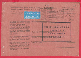 112K89 / Bulgaria 1991 Form C 5 - AVIS De Réception /de Paiement / Par Avion  To Flamme Chartres France - Brieven En Documenten