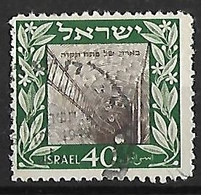 ISRAEL N°17 - Used Stamps (without Tabs)