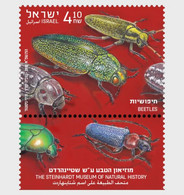 Israel - Postfris / MNH - Complete Set Museum Of Natural History 2020 - Ungebraucht (mit Tabs)