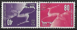 ISRAEL N°27a Paire Tête-bêche - Gebruikt (zonder Tabs)