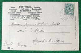 Levant N°13 Sur CPA, TAD JERUSALEM PALESTINE Pour La France 30.3.1910 - (B234) - Lettres & Documents