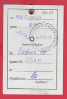 113K14 / Bulgaria 2003 Form 273  - Bag Number, From Station To Station , Gorna Oryahovitsa - Sofia , Bulgarie Bulgarien - Lettres & Documents