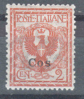 Italy Colonies Aegean Islands Cos (Coo) 1912 Sassone#1 Mi#3 III Mint Hinged - Aegean (Coo)