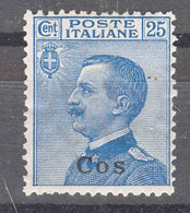 Italy Colonies Aegean Islands Cos (Coo) 1912 Sassone#5 Mi#7 III Mint Hinged - Egée (Coo)