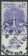 1961 ISRAELE USATO ZODIACO 12 A CON APPENDICE - RD40-2 - Gebruikt (met Tabs)