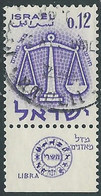 1961 ISRAELE USATO ZODIACO 12 A CON APPENDICE - RD40-3 - Gebruikt (met Tabs)