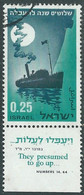 1964 ISRAELE USATO IMMIGRAZIONE CON APPENDICE - RD40-6 - Oblitérés (avec Tabs)