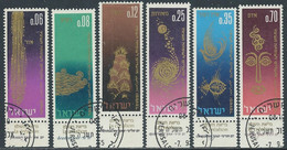 1965 ISRAELE USATO NUOVO ANNO 5726 CON APPENDICE - RD40-7 - Gebruikt (met Tabs)