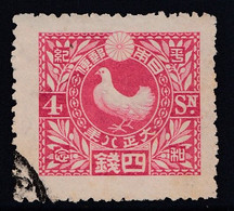 Japan - 1919 - 4s - Yv. 154 - Used - Other & Unclassified