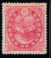 Japan - 1900 - 2s-5s - Yv. 108 - MH - Other & Unclassified