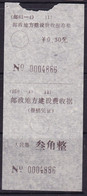 CHINA CHINE CINA SICHUAN  POSTAL ADDED CHARGE LABELS (ACL)  0.30 YUAN - Other & Unclassified