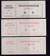 CHINA CHINE CINA HUNAN  POSTAL ADDED CHARGE LABELS (ACL)  0.05YUAN TO 5.0 YUAN SET - Other & Unclassified