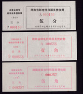 CHINA CHINE CINA HUNAN  POSTAL ADDED CHARGE LABELS (ACL)  0.05YUAN TO 5.0 YUAN SET - Autres & Non Classés