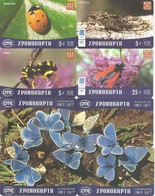 Greece-Insects Lot Of 8 Different Ote Prepaid Cards,sample(no Pin,no Code) - Papillons