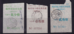 CHINA CHINE CINA SICHUAN  POSTAL ADDED CHARGE LABELS (ACL)  0.05YUAN, 0.10 YUAN, 0.20YUAN - Other & Unclassified