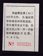 CHINA CHINE CINA HUBEI LAIFENG 445700  POSTAL ADDED CHARGE LABELS (ACL)  0.30YUAN - Other & Unclassified