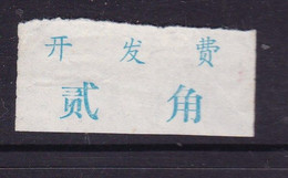 CHINA CHINE CINA HUBEI JINGSHAN 431800 POSTAL ADDED CHARGE LABELS (ACL)  0.20YUAN - Other & Unclassified