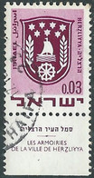 1969-70 ISRAELE USATO STEMMI DI CITTA 3 A CON APPENDICE - RD38-9 - Gebraucht (mit Tabs)