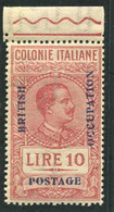 OCCUPAZIONE INGLESE AFRICA ORIENTALE 1941 MARCA DA BOLLO 10 L. COLONIE ITALIANE SOP.TE ** MNH - Ostafrika