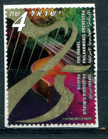 Israël 2011 - YT 2169 (o) Sur Fragment - Used Stamps (without Tabs)