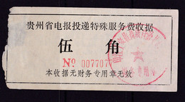 CHINA CHINE CINA GUIZHOU  POSTAL ADDED CHARGE LABELS (ACL)  0.50 YUAN - Autres & Non Classés