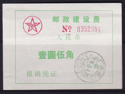 CHINA CHINE CINA GUANGDONG FOSHAN  528000  POSTAL ADDED CHARGE LABELS (ACL)  1.50 YUAN - Other & Unclassified