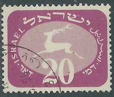 1952 ISRAELE SEGNATASSE USATO EMBLEMA POSTE 20 P - RD42-5 - Timbres-taxe