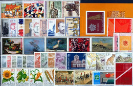 Yugoslavia 1981 Complete Year, MNH (**) - Años Completos